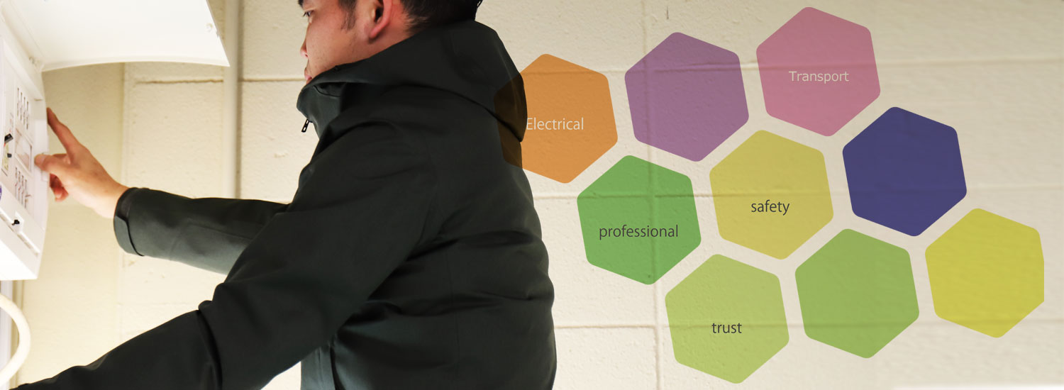 電気設備・エアコンクリーニングの大和